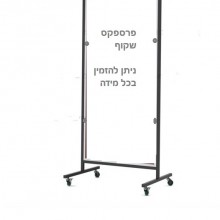 מחיצה ניידת פרספקס / פרגוד 39