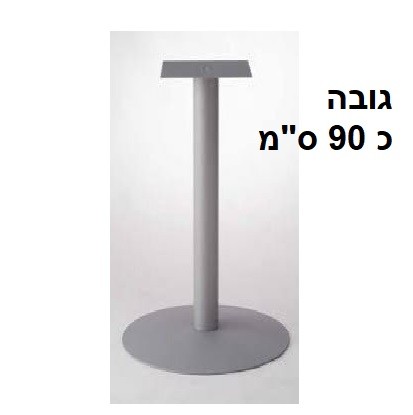 לבן/שחור/אפור-כסוף