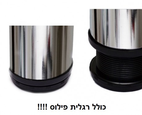 רגליות פילוס